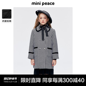 minipeace太平鸟童装女童格纹大衣外套千鸟格儿童夹秋冬中长