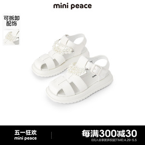 【专柜同款】minipeace太平鸟童装女童包头凉鞋珍珠儿童罗马鞋