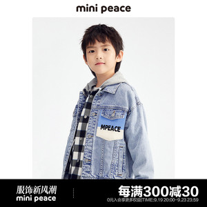 minipeace太平鸟童装男宝外套男童牛仔夹克春秋洋气新款