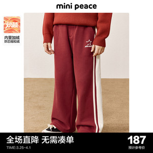 minipeace太平鸟童装儿童运动裤冬季加绒红色卫裤男女童裤子