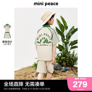 minipeace太平鸟童装男童套装夏装2024儿童轻户外休闲运动两件套