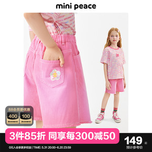 minipeace太平鸟童装女童牛仔短裤多巴胺粉色儿童裤子夏季五分裤