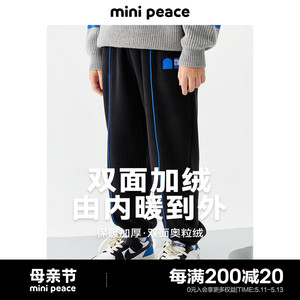minipeace太平鸟童装男童裤子冬季加绒加厚双面绒长裤儿童运动裤