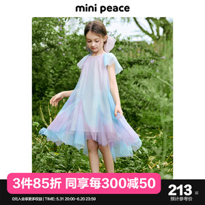 【公主系列】minipeace太平鸟童装女童连衣裙极光精灵超仙公主裙