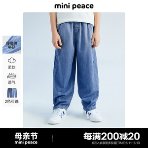 minipeace太平鸟童装男童牛仔裤夏季新款儿童老爹裤薄款拖地长裤