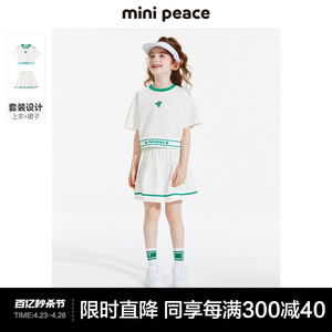 minipeace太平鸟童装儿童套装夏季新款时尚女童运动短袖T短裙洋气