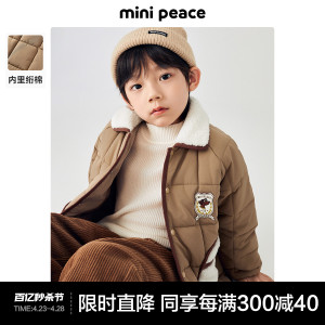 minipeace太平鸟童装儿童棉服冬季中长款美拉德男女童外套棉衣