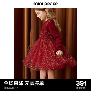 【公主系列】太平鸟童装女童毛衣裙冬季红色新年拜年服儿童公主裙