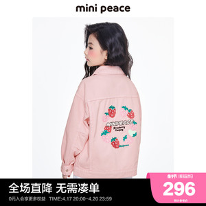 minipeace太平鸟童装宝宝牛仔夹克女童外套春装彩牛粉色23年洋气