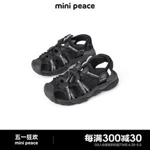 【专柜同款】minipeace太平鸟童装包头儿童沙滩鞋男童凉鞋中大童
