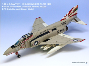 X-PLUS XP CENTURY WINGS F-4B VF-111落日 NL200 1975年