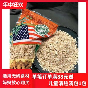 西洋参小片加拿大进口美国花旗参片一斤装西洋参切片生晒参500克