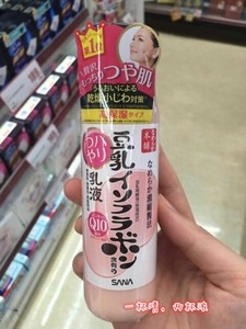 日本本土SANA/莎娜 豆乳美肌Q10弹力光泽紧致保湿乳液150ml孕妇可
