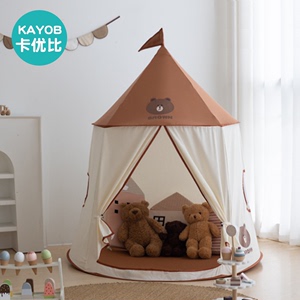 卡优比儿童帐篷室内家用宝宝游戏屋男孩女孩公主城堡玩具屋小房子