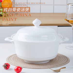 骨瓷景德镇陶瓷纯白色带盖汤锅大号家用汤盆锅健康环保瓷大容量煲