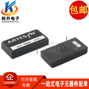 AFC5-05S05F 进口全新 5W 5V转5V 直流稳压隔离 1A DC-DC电源模块