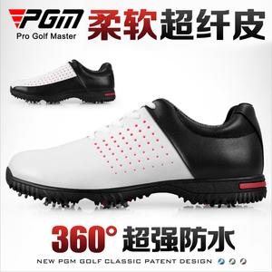 PGM 高尔夫鞋男鞋透气球鞋golf超纤皮鞋休闲运动鞋子八爪活动钉鞋