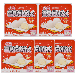 现货日本进口人气款乐天雪见大福冰淇淋糯米滋雪糕冰棍冷饮270ml
