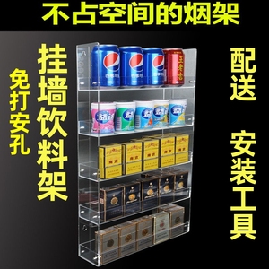 多功能挂墙饮料架子免打孔透明小货架零食饮料展示架槟榔口香糖架