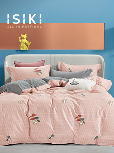 依诗家家纺床上用品同心四件套床单被套简约清新粉色纯棉印花套件