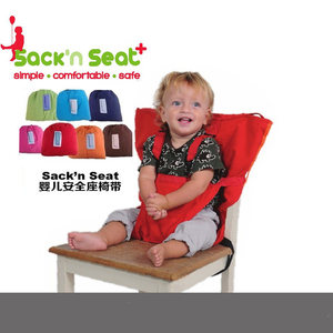 便捷式宝宝学坐椅带婴儿就餐椅带多功能可调节安全座椅套双肩背带