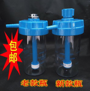 登月湿化瓶氧气吸入器配件流量表氧吸浮标式氧气表吸入器配件包邮