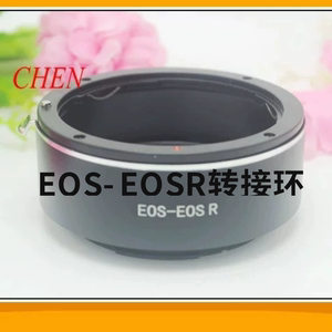 适用于滤镜佳能EOS EF镜头转佳能全幅微单EOS-EOSR RF R转接环