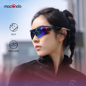 马孔多新款跑步马拉松太阳镜炫彩偏光镜片防紫外线防眩晕运动眼镜