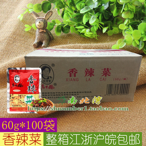 贵州特产老干妈香辣菜60g*100袋整箱开胃拌饭小菜下饭菜咸菜酱菜
