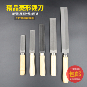 菱形锯锉拨料锉刀伐锯锉锯齿锉菱形锉磨刀器多功能锉齿锯打磨工具