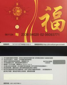 上海家乐福购物卡/上海家乐福连锁店通用500/1000元型件件优惠