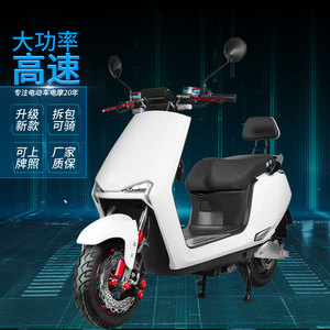 新款9代电动车高续航电瓶车踏板电动摩托车高速大功率长跑王电摩