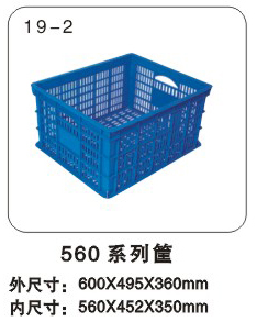 上海物豪周转筐  塑料筐 内径560X452X350 外径600X495X360