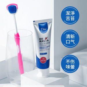 香港大药房DIW舌苔清洁啫喱牙膏去异味刮舌苔清洁器刷舌头去口臭