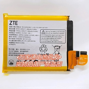 适用于中兴ZTE 天机 Axon 40 40Ultra 40pro电池 中兴A2023/p电板