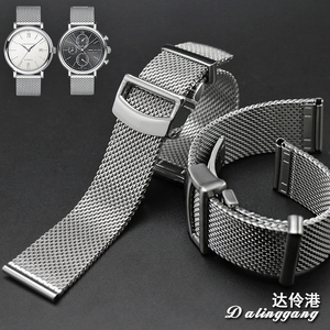 金属表带钢带不锈钢表带男米兰表带代用万国IWC积家欧米茄手表带