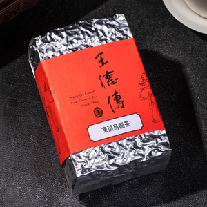 王德传台湾冻顶乌龙茶叶 滋味温和有焙火烟感熟果香 端午送礼推荐