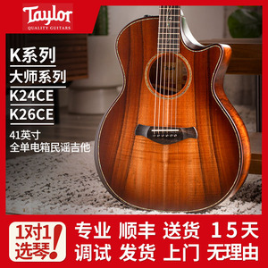 Taylor泰勒 GSMINI 224CE 724CE K24CE LTD 全相思木系列民谣吉他