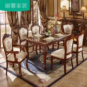 实木餐桌椅组合6人 欧式长方型饭桌美式乡村古典餐台小户型方桌