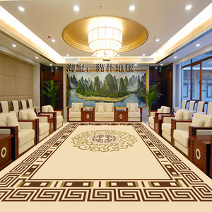 商务会议室贵宾接待室会客厅地毯大面积满铺定制羊毛腈纶酒店商用