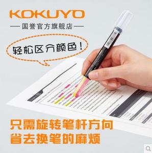 KOKUYO国誉创意可爱文具学生甲壳虫彩色荧光记号笔双色重点水彩笔