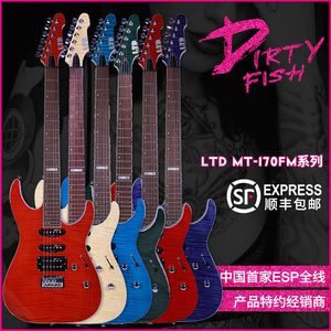 【脏鱼乐器】ESP/LTD MT170 入门初学新手电吉他顺丰包邮6色可选