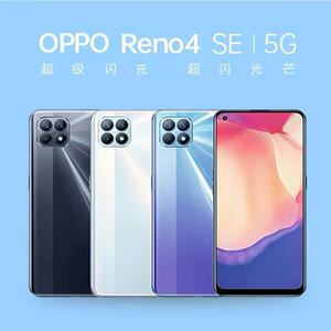 二手OPPO Reno4 se全网通5G安卓学生游戏手机R17\R15智能二手手机