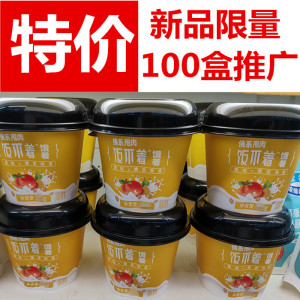 南宁市区内包邮皇氏牛奶饭不着系列风味酸乳酸奶150G*6杯黄桃味