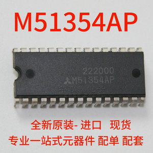 M51354AP 直插30脚 M51354AP转换器芯片IC 全新原装进口现货