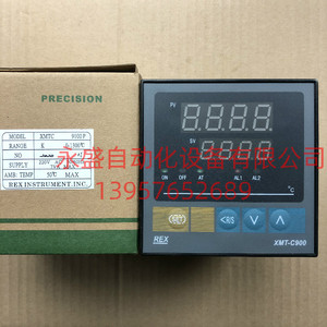 REX智能温控仪XMT-C900温控器XMTC 9100P 电炉专用多段温度调节仪
