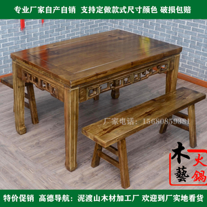 八仙桌正方形实木中式明清仿古方桌四方餐桌家用饭店面馆桌椅组合