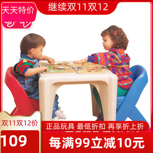 美国进口step2儿童家具桌椅套装欧式2把椅子写字台绘画桌餐桌饭桌