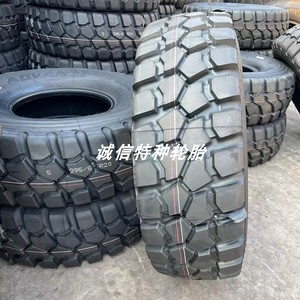 前进三角395 365 335 305/80 85R20越野轮胎消防车起重机吊车猛士