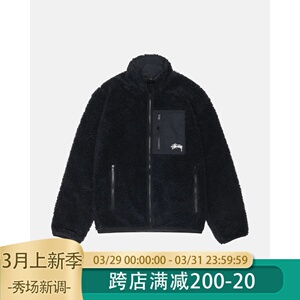 Stussy SHERPA REVERSIBLE JACKET 羊羔绒双面拉夹克外套